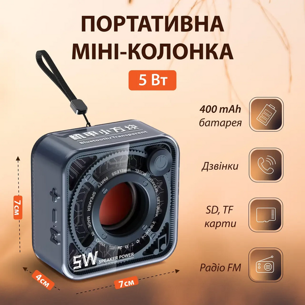 Портативная мини-колонка 5 Вт Синий DW12NB 1934842528 фото