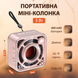 Портативная мини-колонка 5 Вт Розовый DW12P 1934842529 фото 2