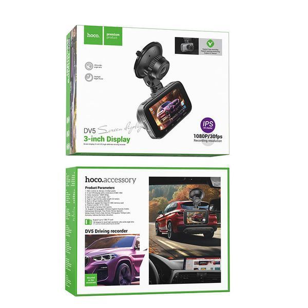 Відеореєстратор Hoco DV5 Driving recorder with 3-inch display 00000069155_1 фото