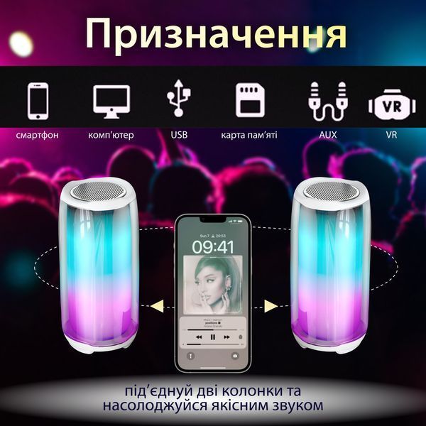 Портативна колонка 8 Вт с підсвічуванням і USB Білий PULSE5W PULSE5W фото