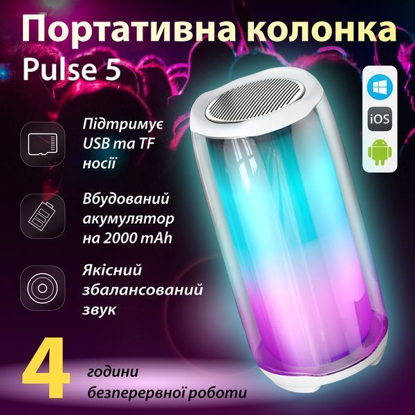 Портативна колонка 8 Вт с підсвічуванням і USB Білий PULSE5W PULSE5W фото