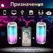 Портативна колонка 8 Вт с підсвічуванням і USB Білий PULSE5W PULSE5W фото 3