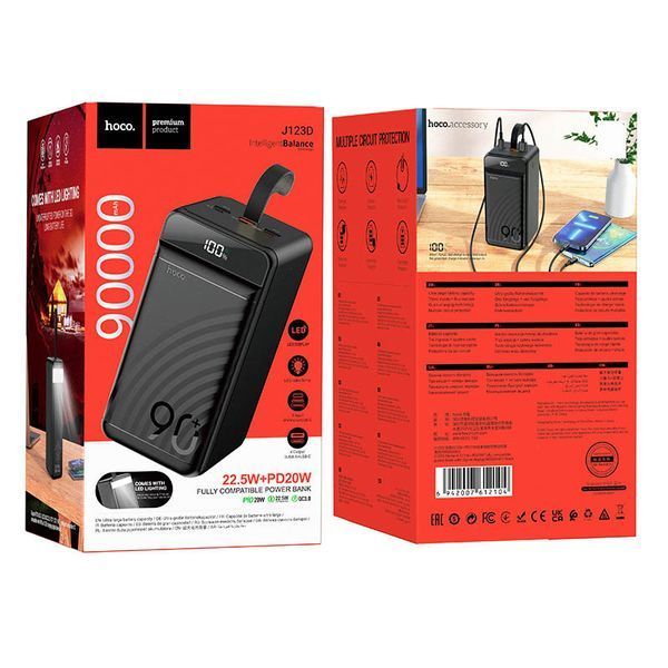 Портативное ЗУ Power Bank Hoco J123D Element 22.5W+PD20W 90000 mAh 00000069159_1 фото