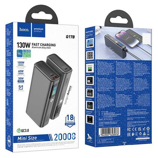 Портативний ЗП Power Bank Hoco Q17B Electric 130W 20000 mAh 00000073397_1 фото