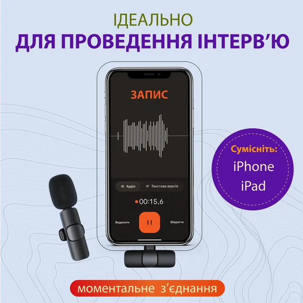 Мікрофон петличний для телефону K9 бездротовий bluetooth петличка на одяг професійна HP176092 HP176092 фото