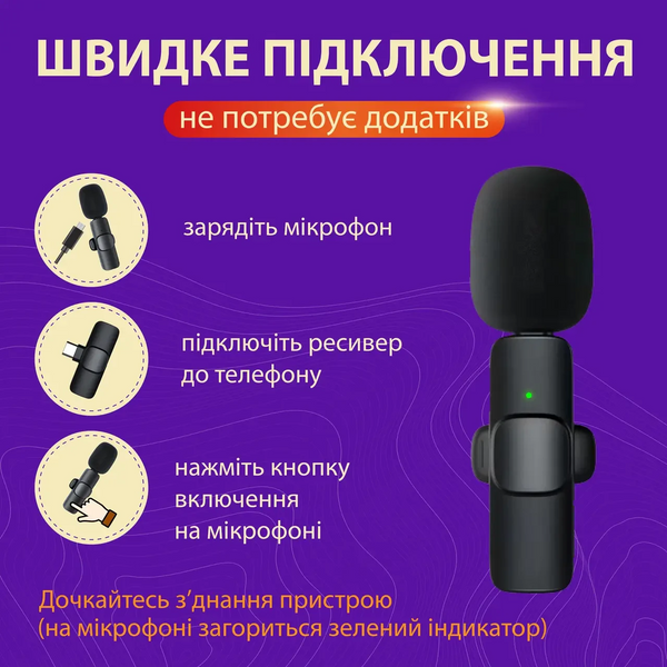 Мікрофон петличний для телефону K9 бездротовий bluetooth петличка на одяг професійна HP176092 HP176092 фото
