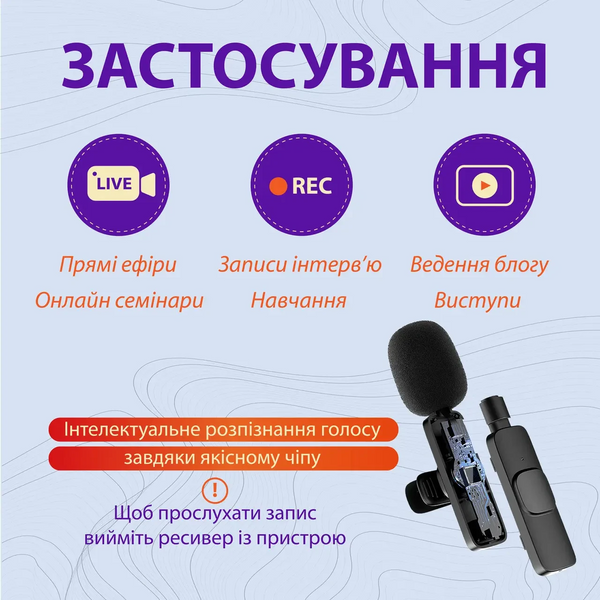 Мікрофон петличний для телефону K9 бездротовий bluetooth петличка на одяг професійна HP176092 HP176092 фото