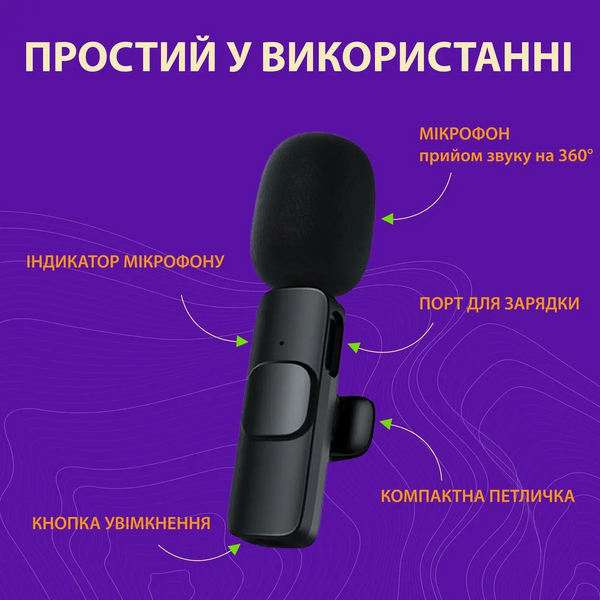 Мікрофон петличний для телефону K9 бездротовий bluetooth петличка на одяг професійна HP176092 HP176092 фото