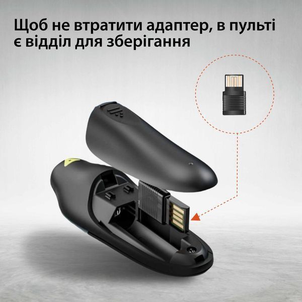 Пульт для презентацій USB указка клікер на 10 метрів UR147B UR147B фото