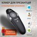 Пульт для презентацій USB указка клікер на 10 метрів UR147B UR147B фото 2