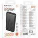 Портативний ЗП Power Bank Borofone BJ80 Clever 22.5W+PD20W 10000 mAh 00000081710_1 фото 5