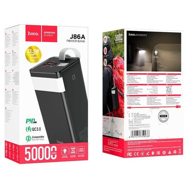 Портативное ЗУ Power Bank Hoco J86A Powermaster 22.5W 50000 mAh 00000058380_1 фото