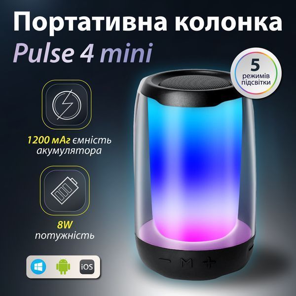 Портативная мини колонка с подсветкой Черный 8893AB 8893AW фото