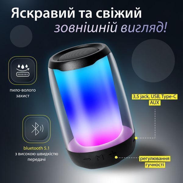 Портативная мини колонка с подсветкой Черный 8893AB 8893AW фото