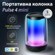 Портативная мини колонка с подсветкой Черный 8893AB 8893AW фото 4