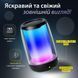 Портативная мини колонка с подсветкой Черный 8893AB 8893AW фото 5