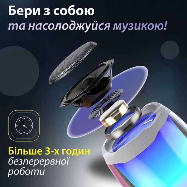 Портативная мини колонка с подсветкой Белый 8893AW 8893AW фото