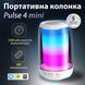 Портативная мини колонка с подсветкой Белый 8893AW 8893AW фото 4