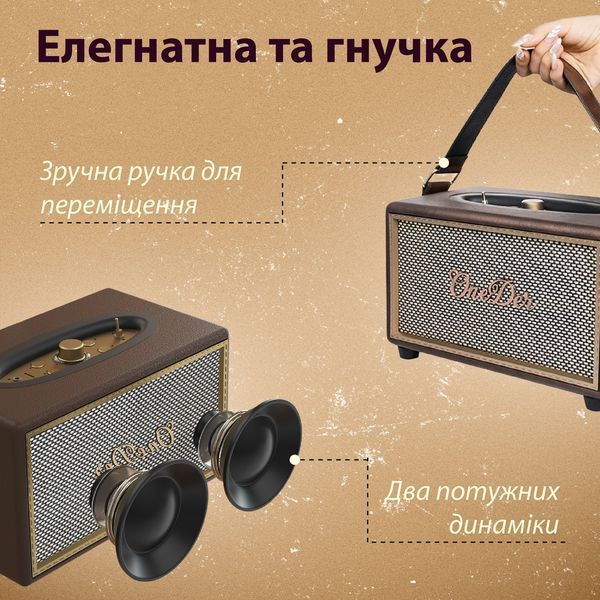 Портативная мини-колонка OneDer D6 коричневая D6BR D6BR фото