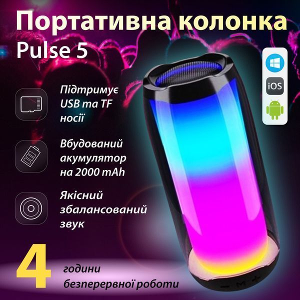 Портативна колонка 8 Вт с підсвічуванням і USB PULSE5B PULSE5W фото