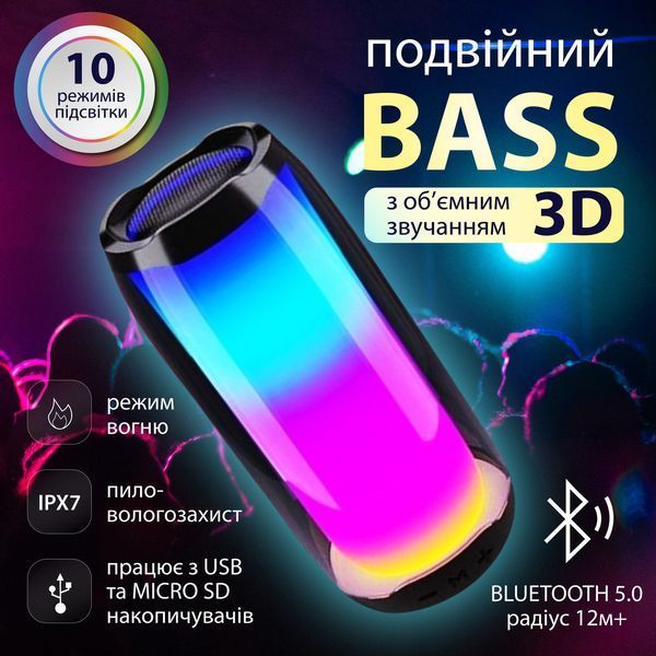 Портативна колонка 8 Вт с підсвічуванням і USB PULSE5B PULSE5W фото