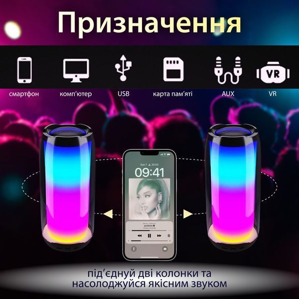 Портативна колонка 8 Вт с підсвічуванням і USB PULSE5B PULSE5W фото